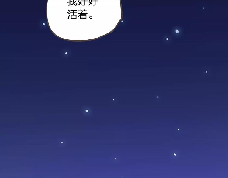 第42话 记住你的名字(1/2)-第46话