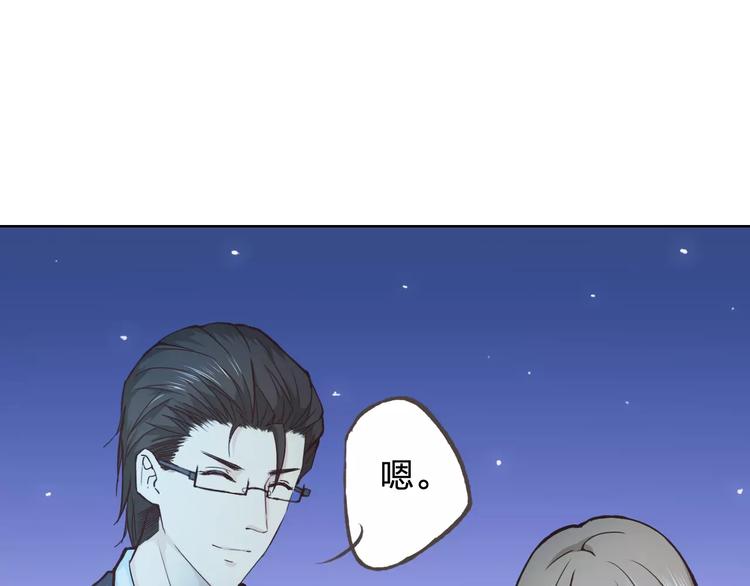 第42话 记住你的名字(1/2)-第46话