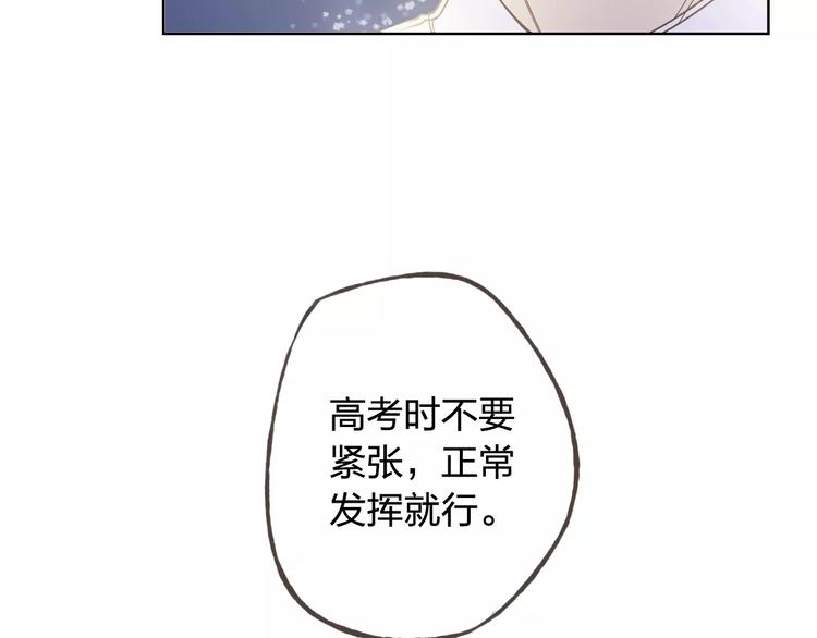 第44话 值得(1/3)-第48话