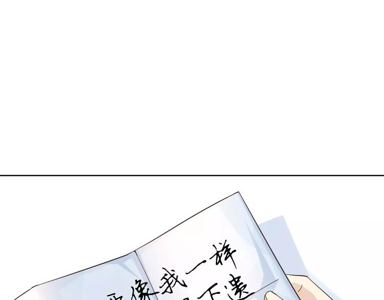 第44话 值得(1/3)-第48话
