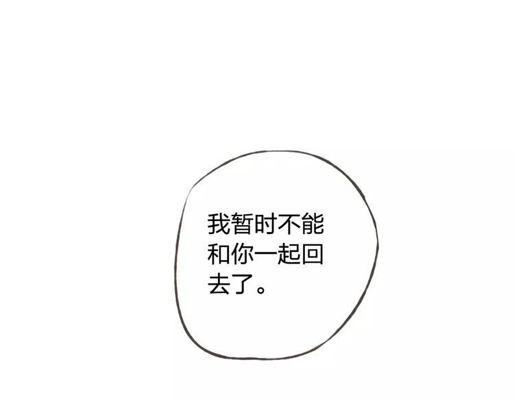 第44话 值得(1/3)-第48话