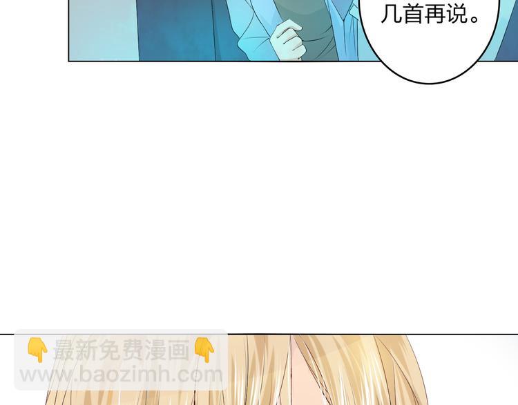 第5话 你对我做了什么！？(1/3)-第6话