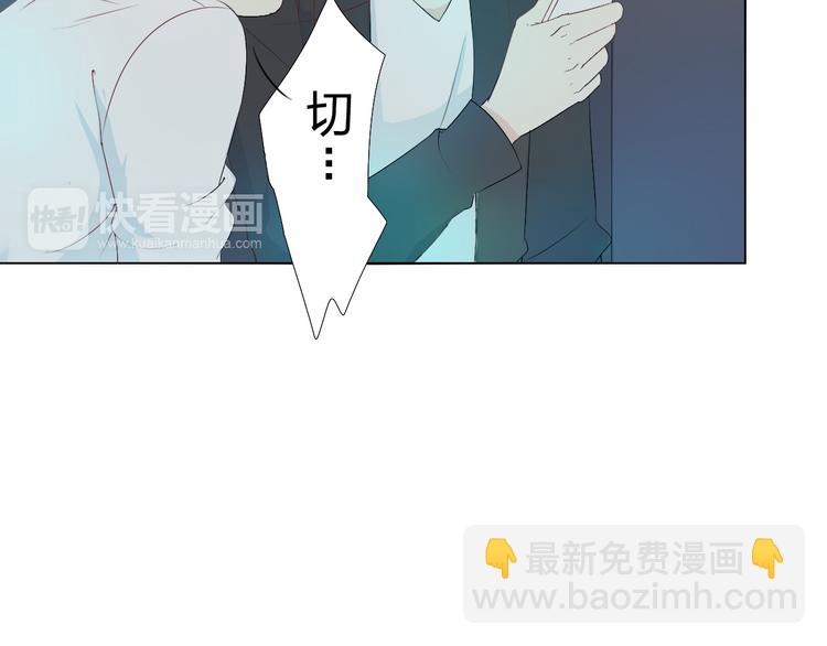 第5话 你对我做了什么！？(1/3)-第6话