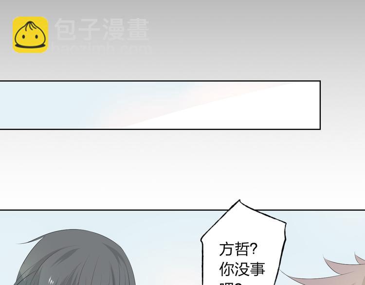 第5话 你对我做了什么！？(1/3)-第6话