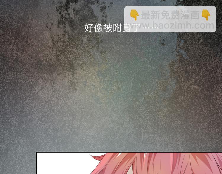 第5话 你对我做了什么！？(1/3)-第6话