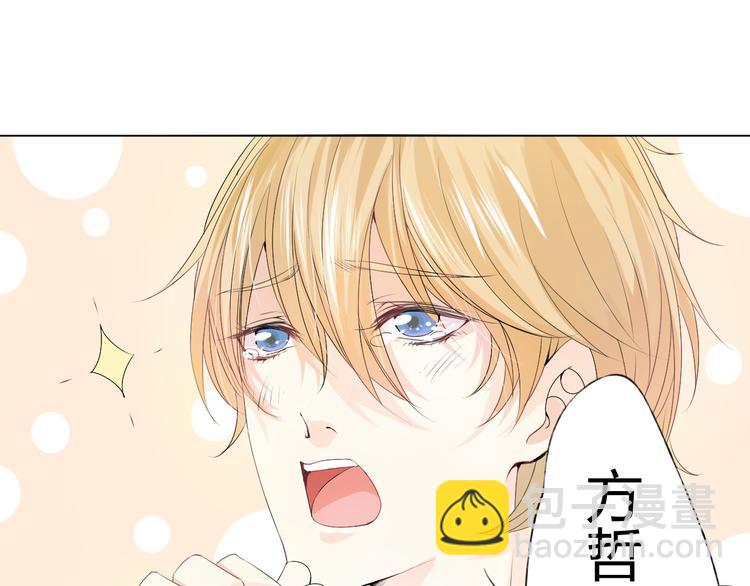 第5话 你对我做了什么！？(1/3)-第6话