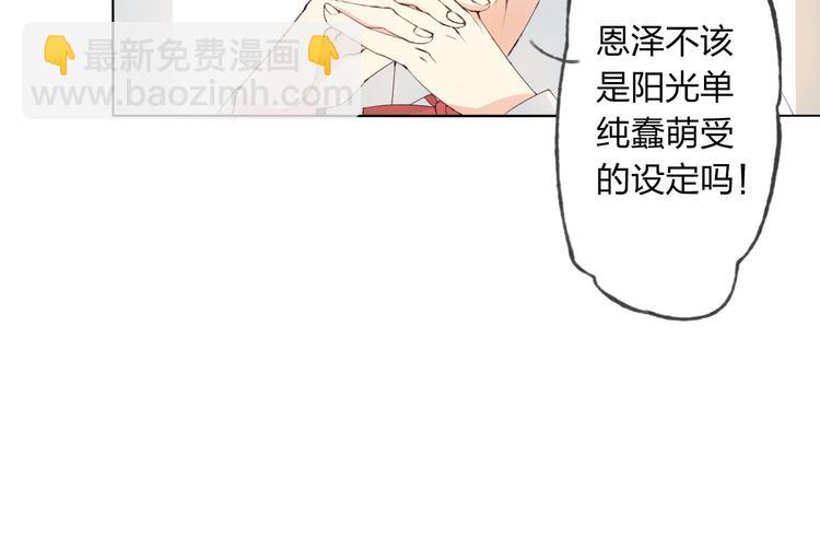 第7话 怅惘(1/3)-第8话