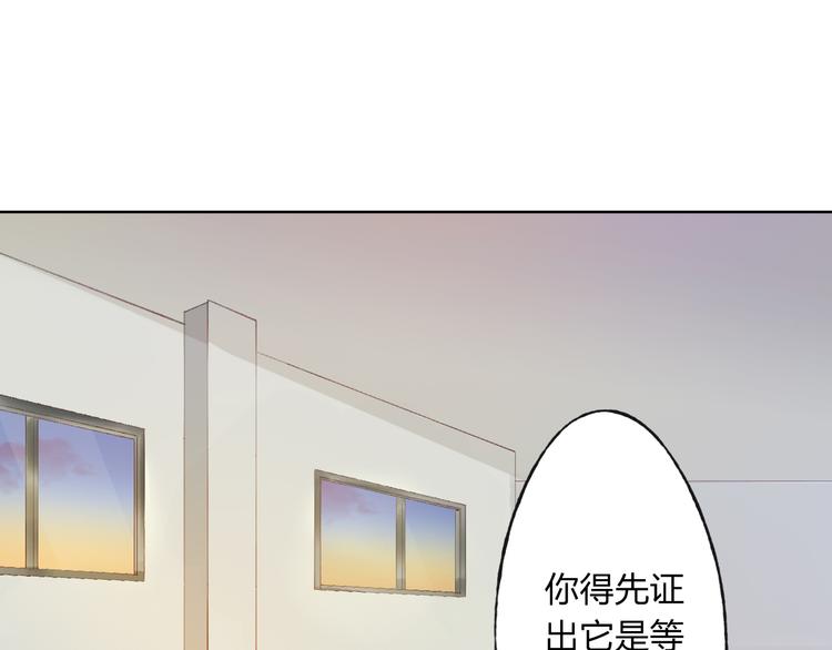 第7话 怅惘(1/3)-第8话