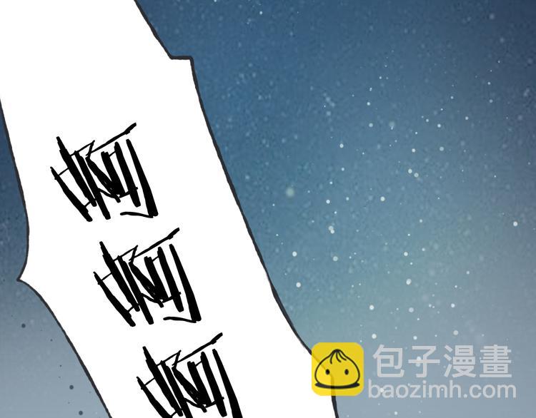 第9话 神奇的月光！(1/3)-第10话