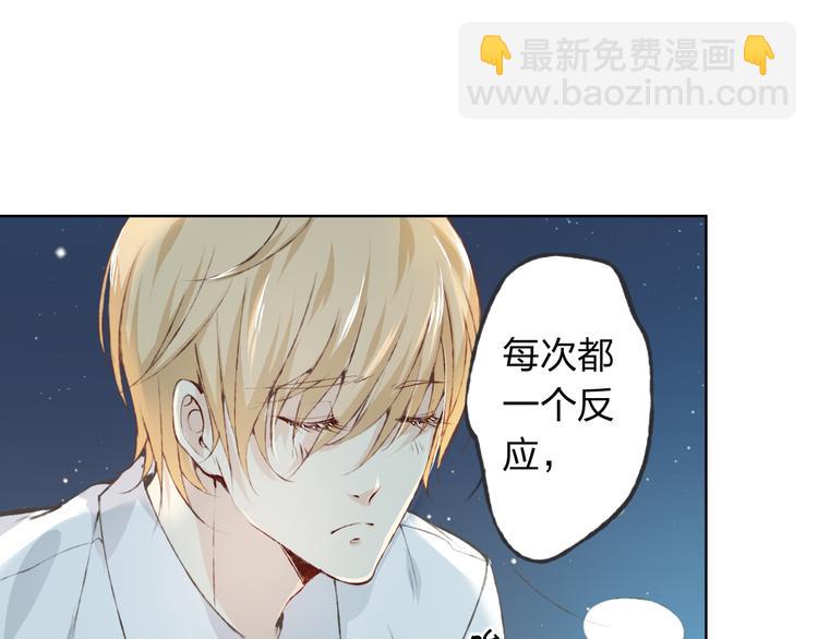 第9话 神奇的月光！(1/3)-第10话