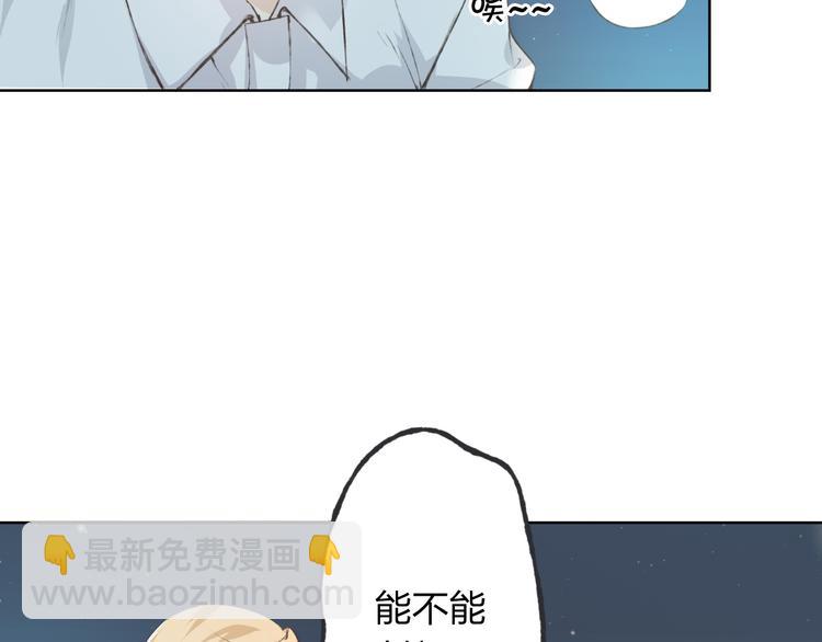 第9话 神奇的月光！(1/3)-第10话