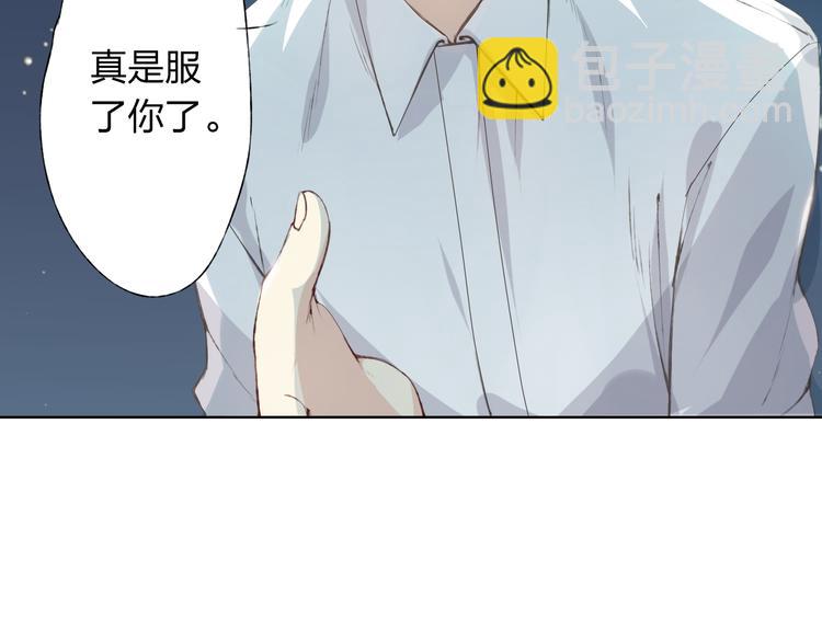第9话 神奇的月光！(1/3)-第10话