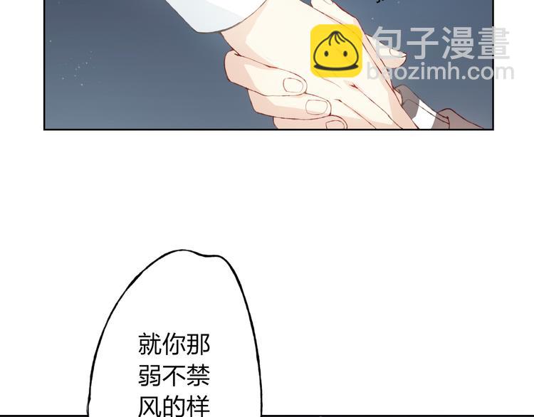 第9话 神奇的月光！(1/3)-第10话