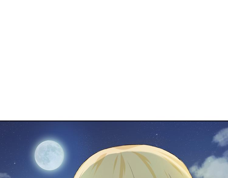第9话 神奇的月光！(1/3)-第10话