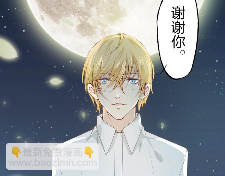 第9话 神奇的月光！(1/3)-第10话