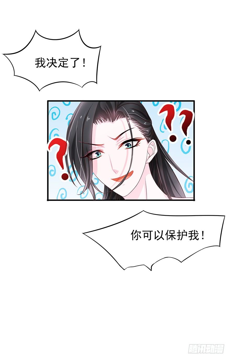 这个鬼地方居然不能刷脸！(1/4)-第2话