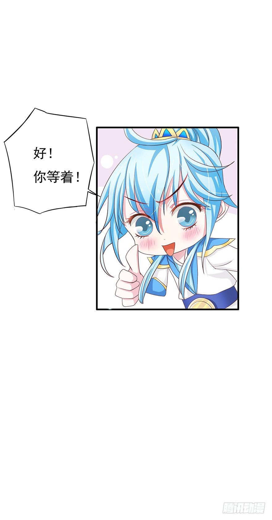 这个鬼地方居然不能刷脸！(1/4)-第2话