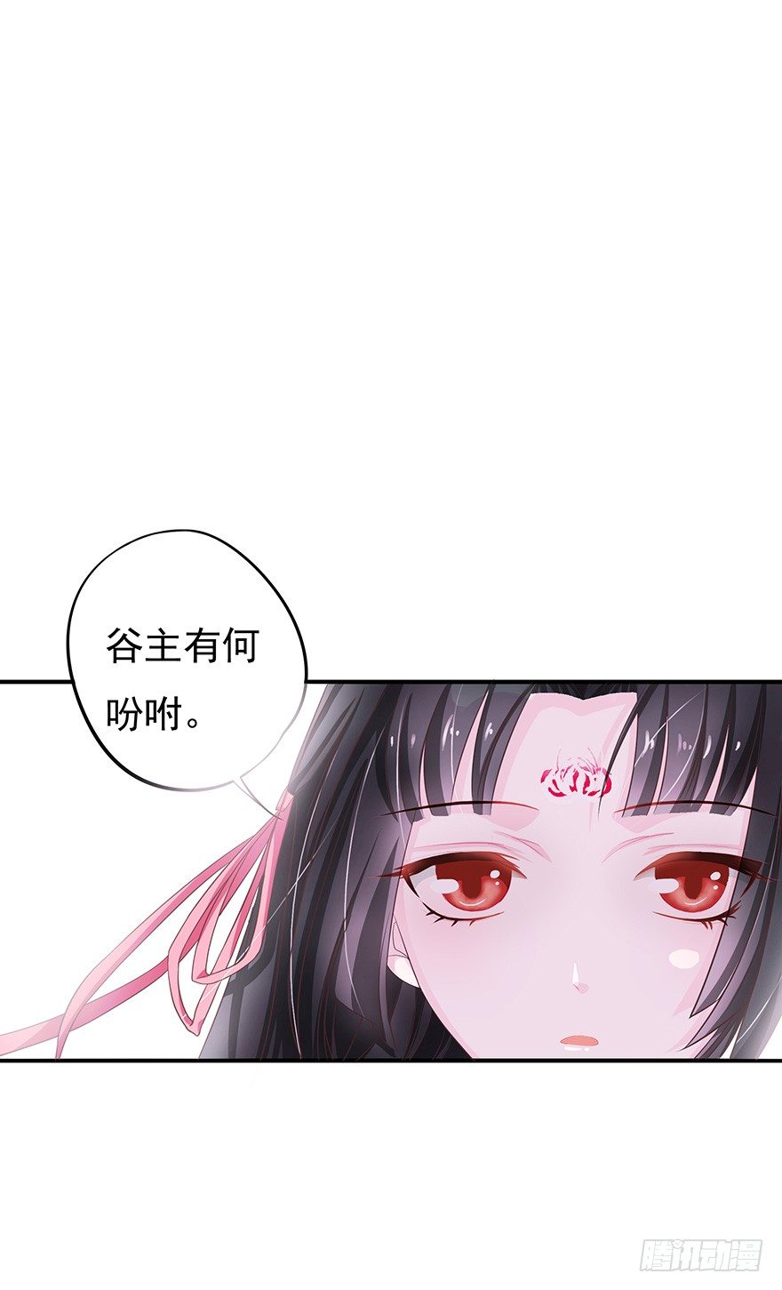 这个鬼地方居然不能刷脸！(1/4)-第2话