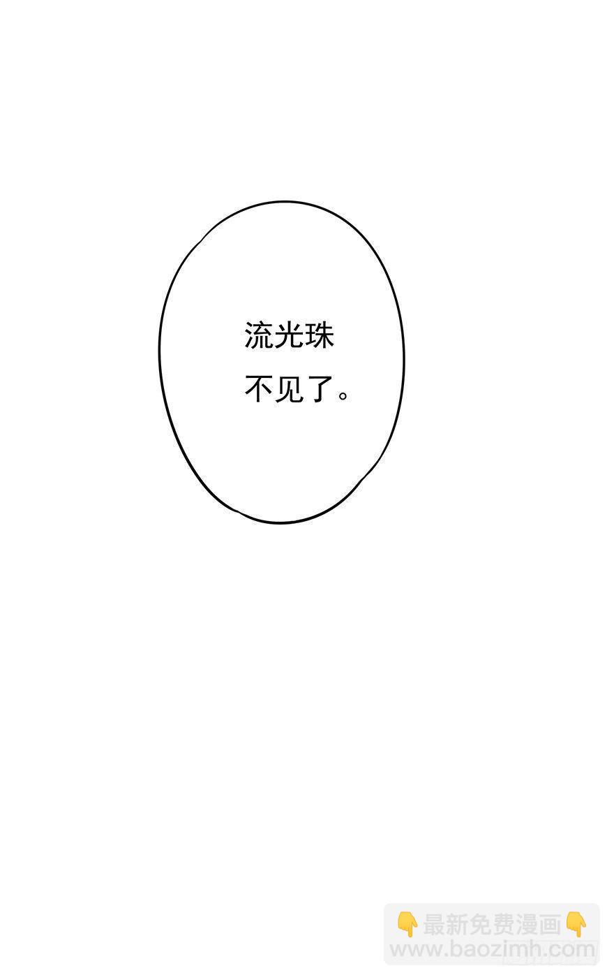 这个鬼地方居然不能刷脸！(1/4)-第2话