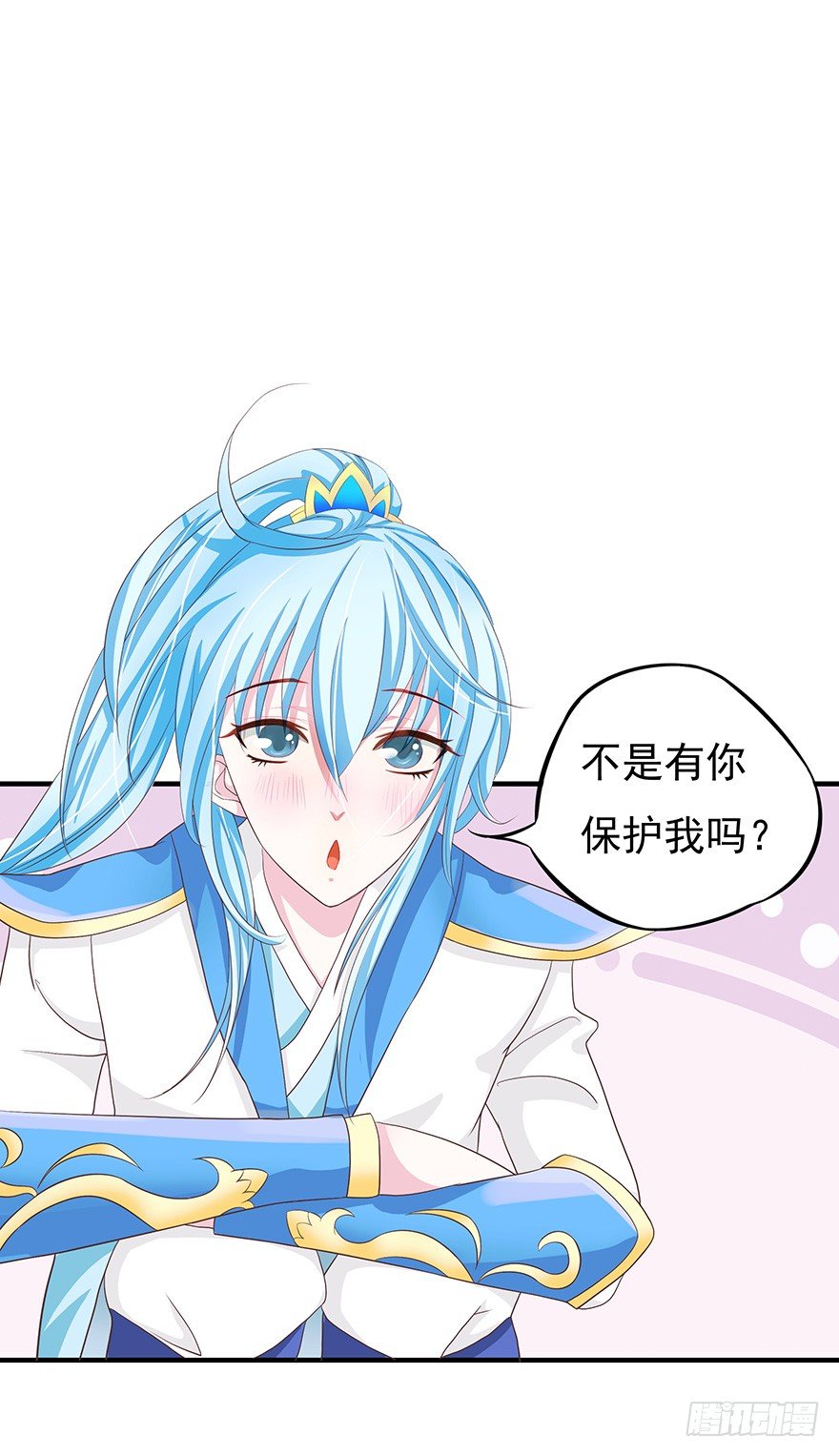 这个鬼地方居然不能刷脸！(1/4)-第2话