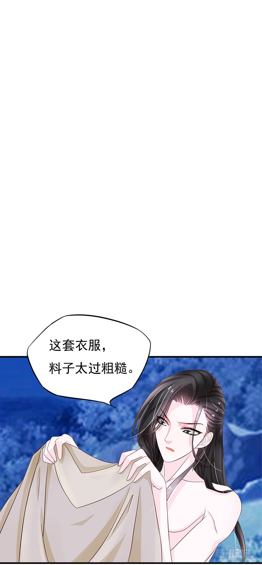 这个鬼地方居然不能刷脸！(1/4)-第2话