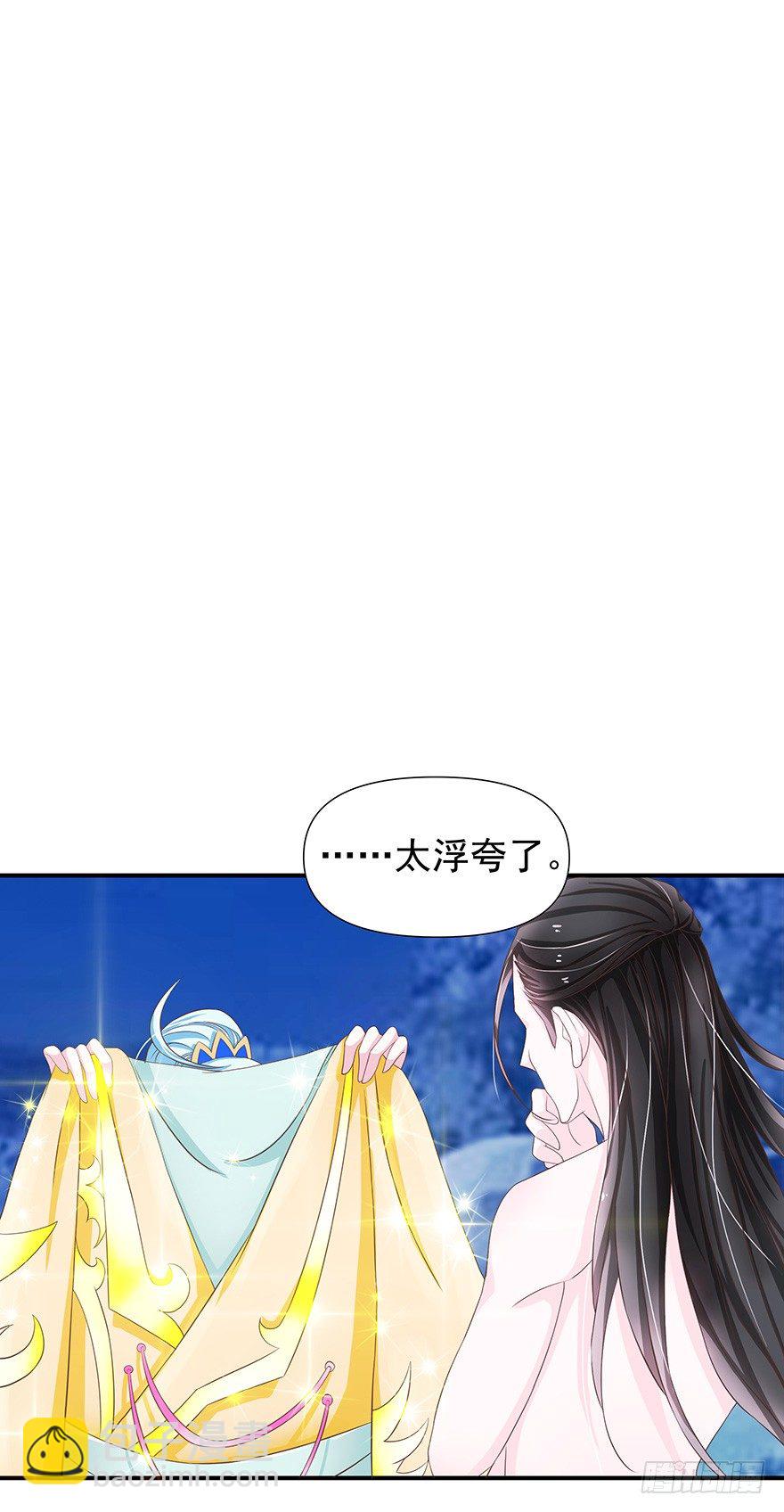 这个鬼地方居然不能刷脸！(1/4)-第2话