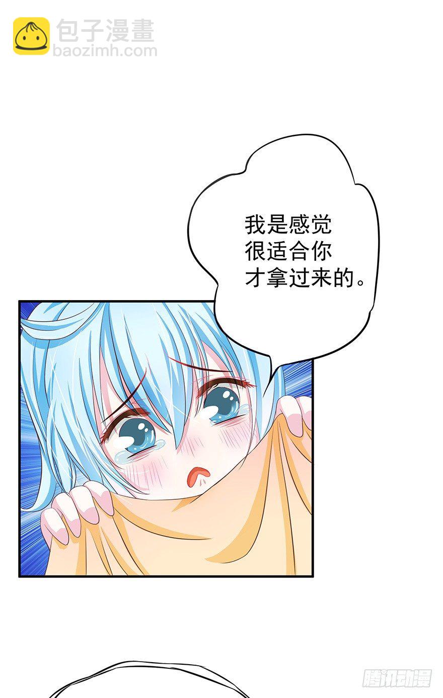 这个鬼地方居然不能刷脸！(1/4)-第2话