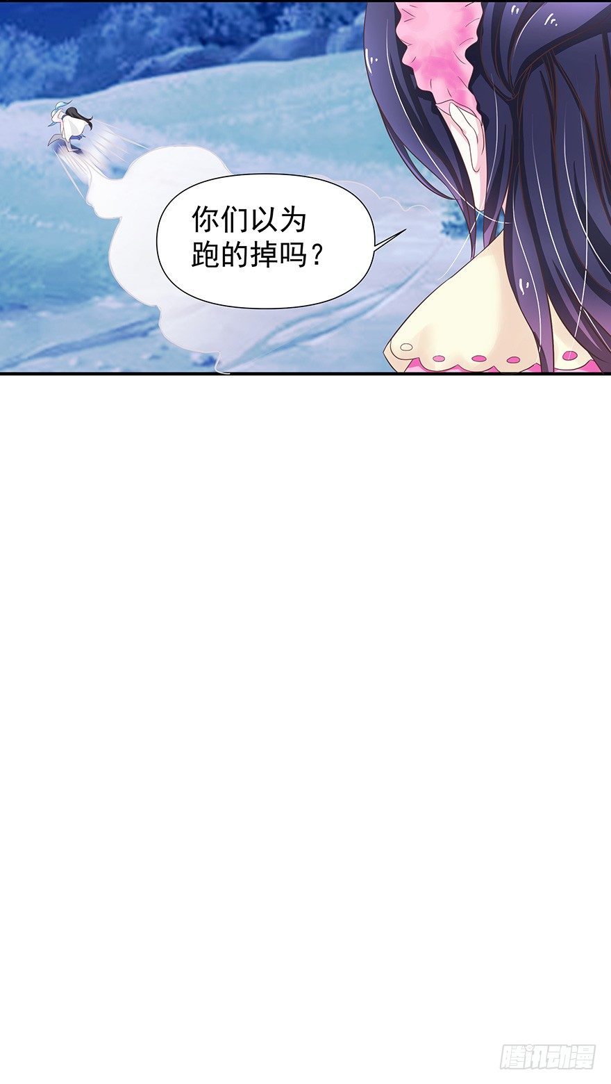 这个鬼地方居然不能刷脸！(1/4)-第2话