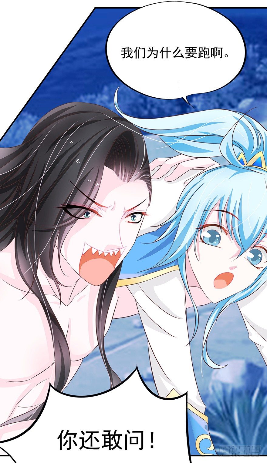 这个鬼地方居然不能刷脸！(1/4)-第2话