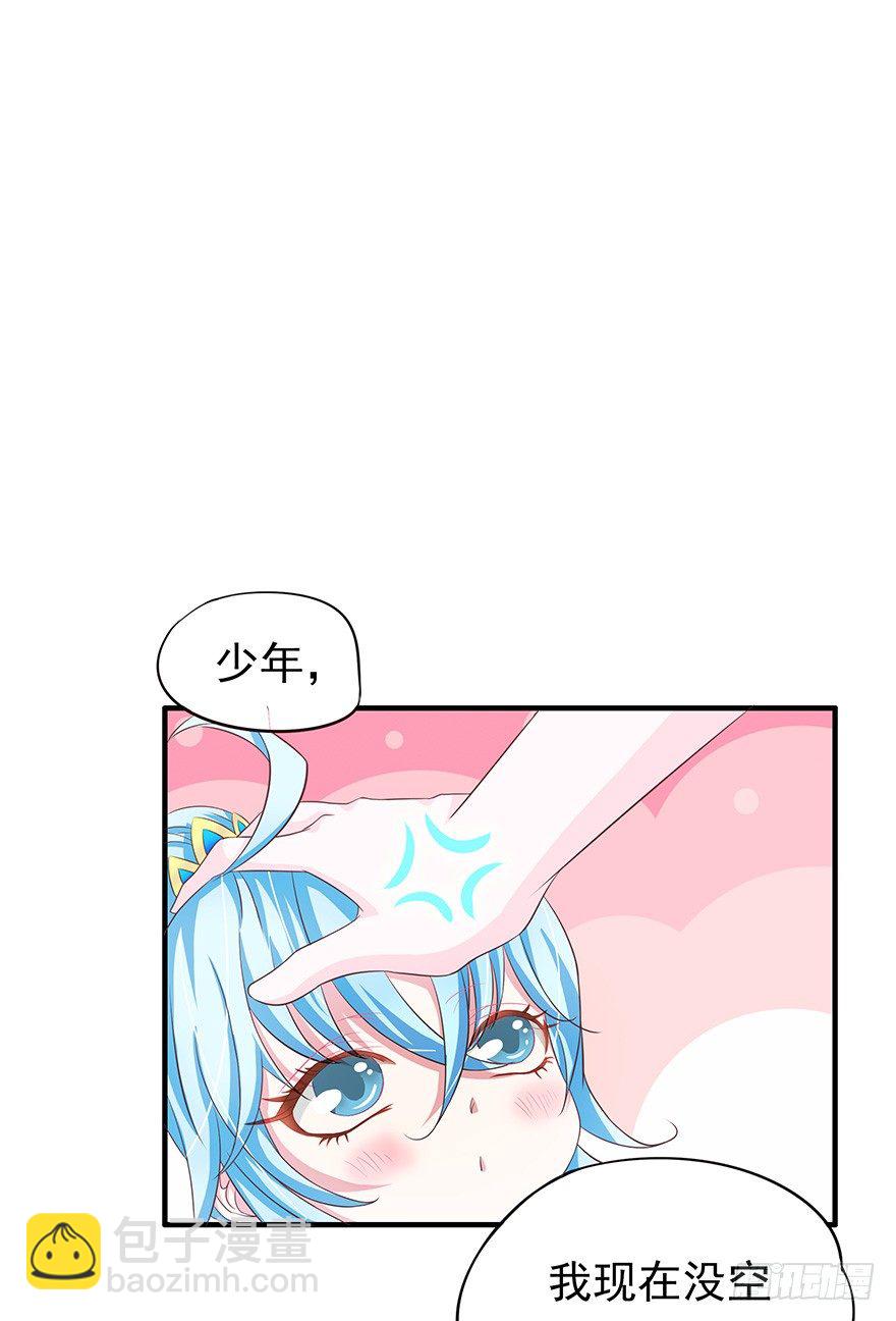 这个鬼地方居然不能刷脸！(1/4)-第2话