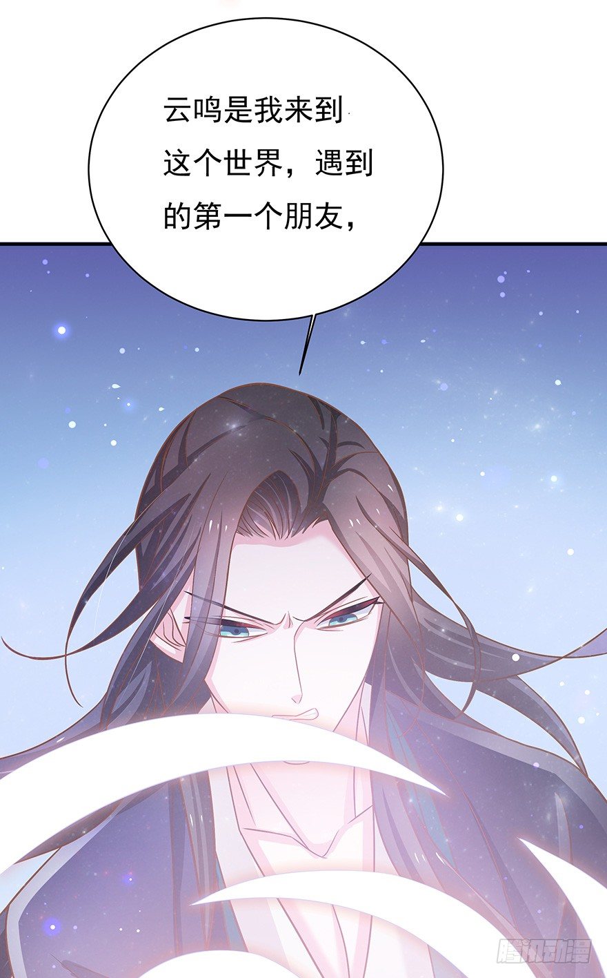 我一直寻找的，就是这个男孩。(1/2)-第12话