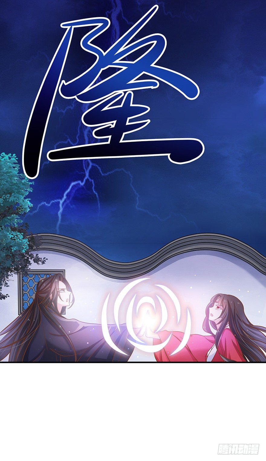 我一直寻找的，就是这个男孩。(1/2)-第12话