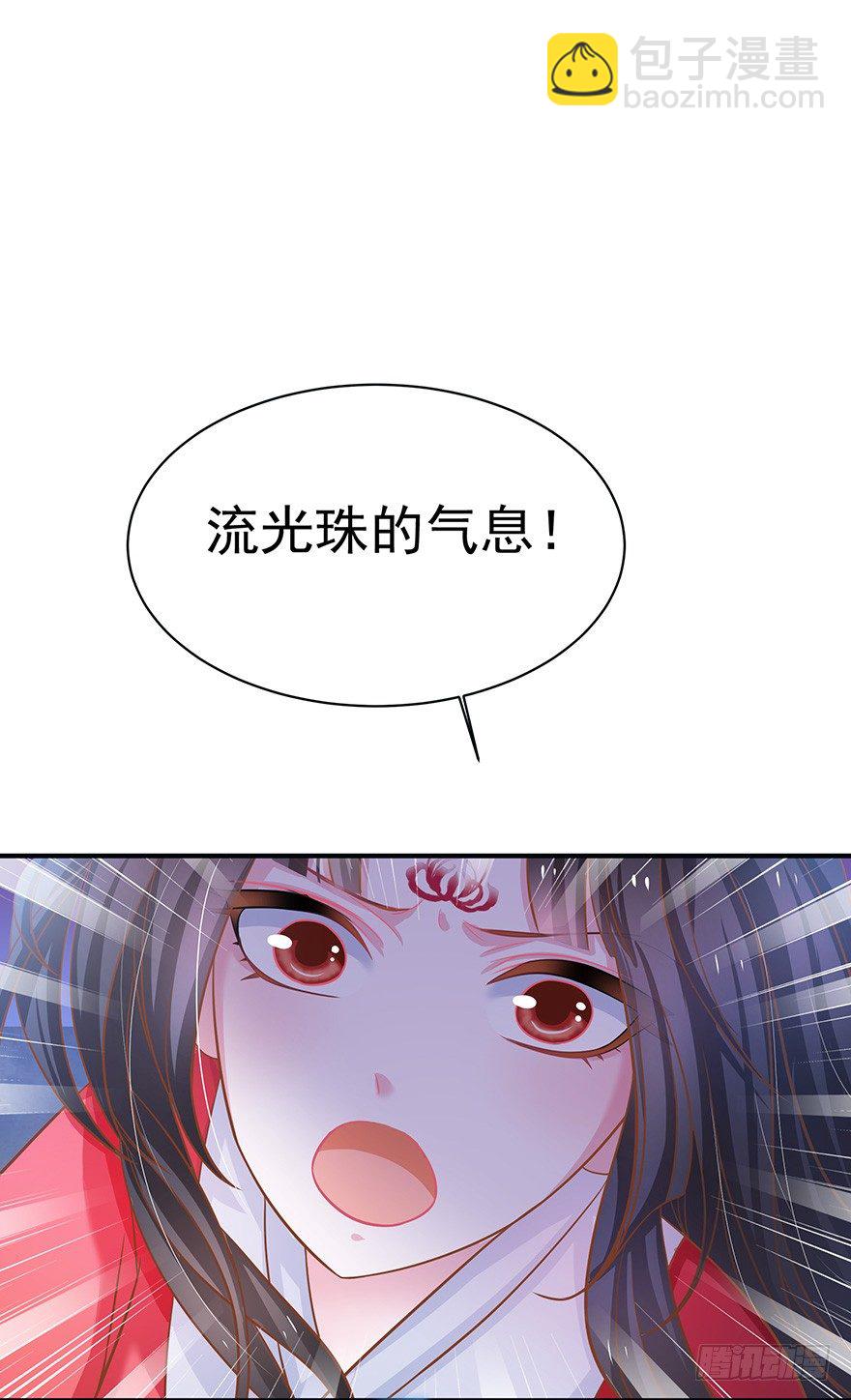 我一直寻找的，就是这个男孩。(1/2)-第12话