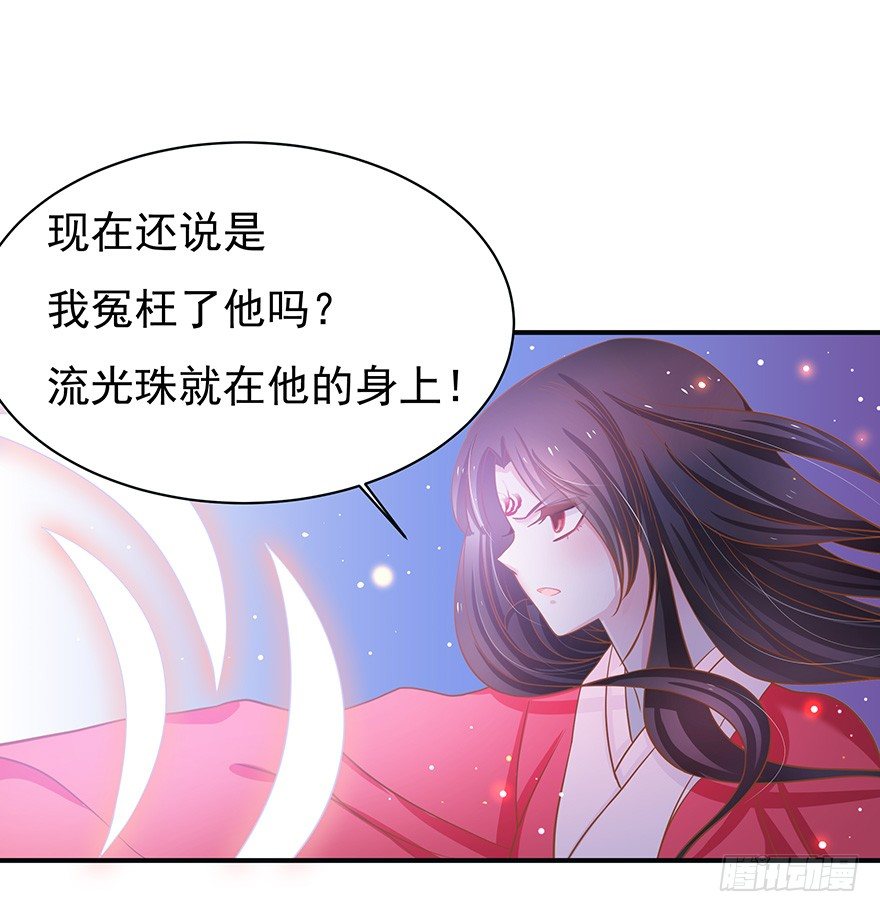 我一直寻找的，就是这个男孩。(1/2)-第12话