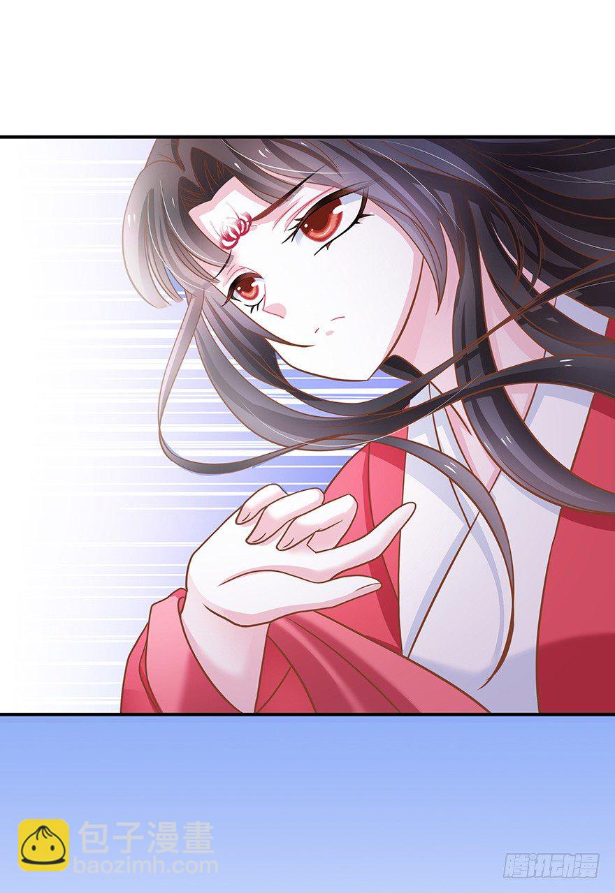 我一直寻找的，就是这个男孩。(1/2)-第12话