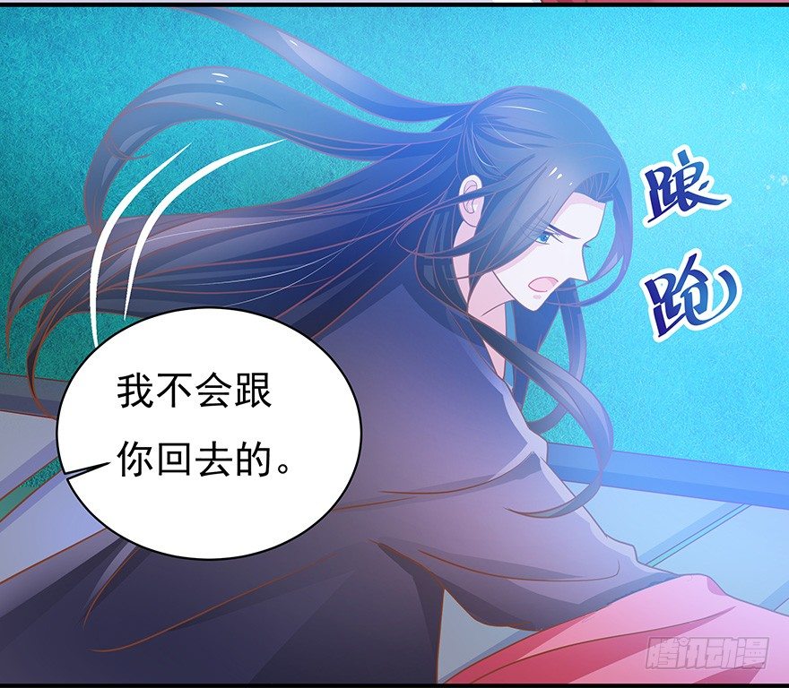 我一直寻找的，就是这个男孩。(1/2)-第12话