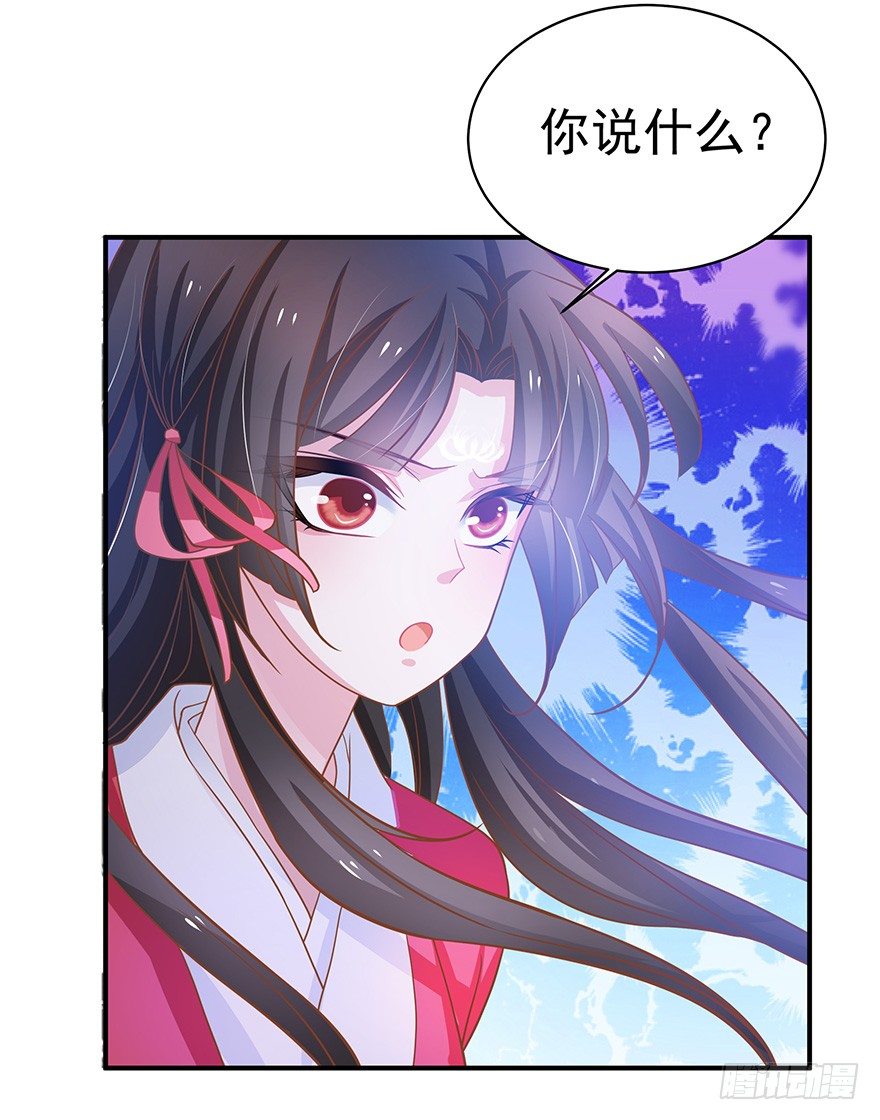 我一直寻找的，就是这个男孩。(1/2)-第12话
