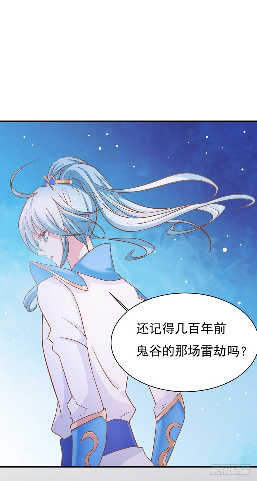 我一直寻找的，就是这个男孩。(1/2)-第12话