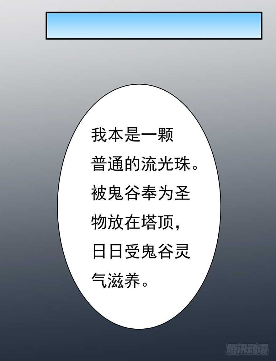 我一直寻找的，就是这个男孩。(1/2)-第12话