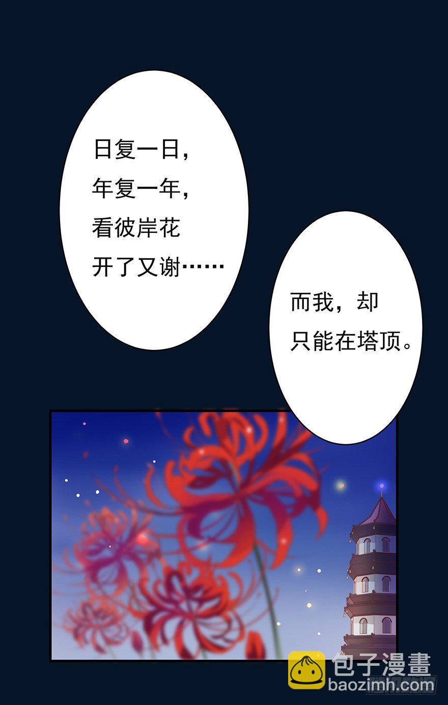 我一直寻找的，就是这个男孩。(1/2)-第12话