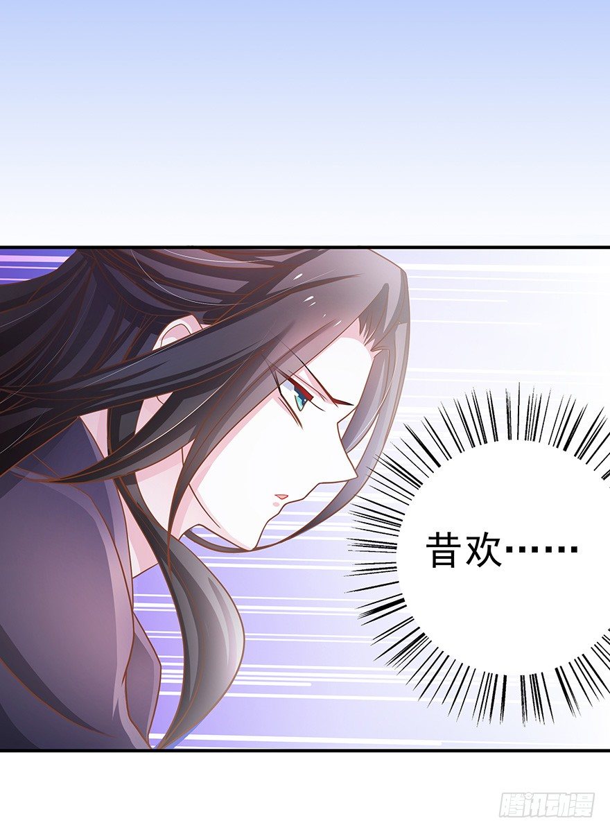 我一直寻找的，就是这个男孩。(1/2)-第12话