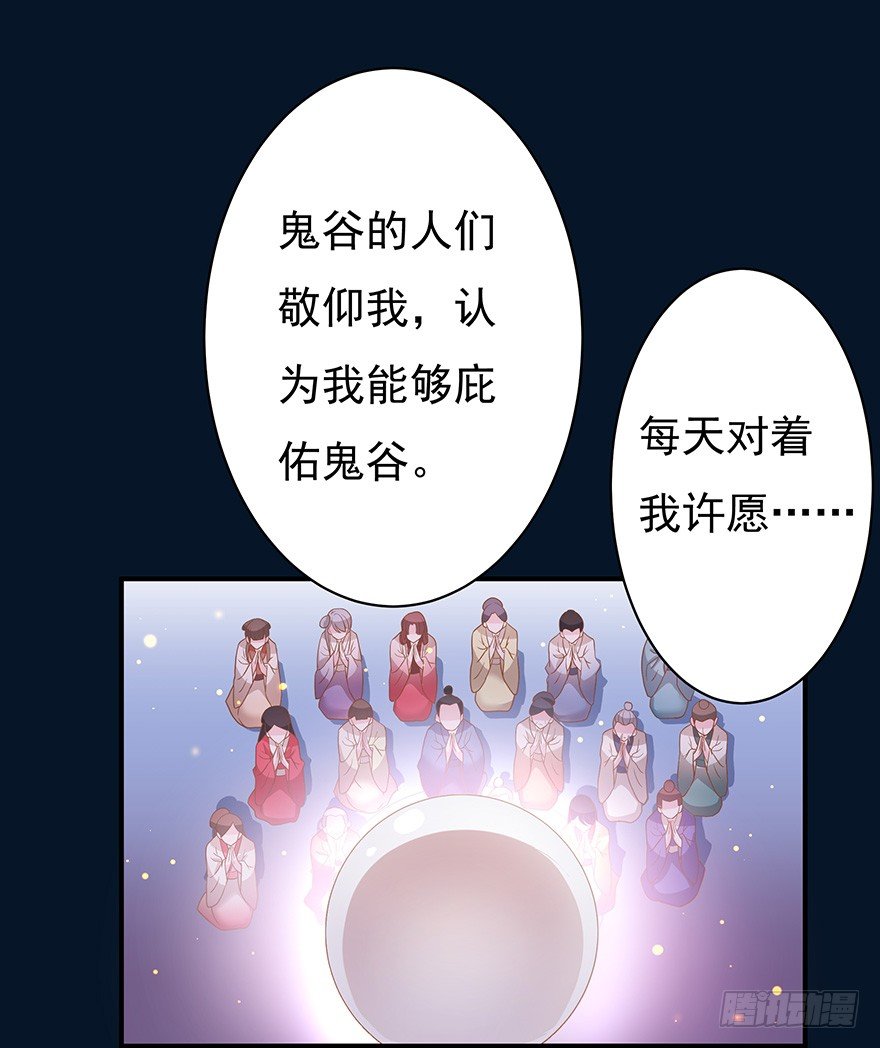 我一直寻找的，就是这个男孩。(1/2)-第12话