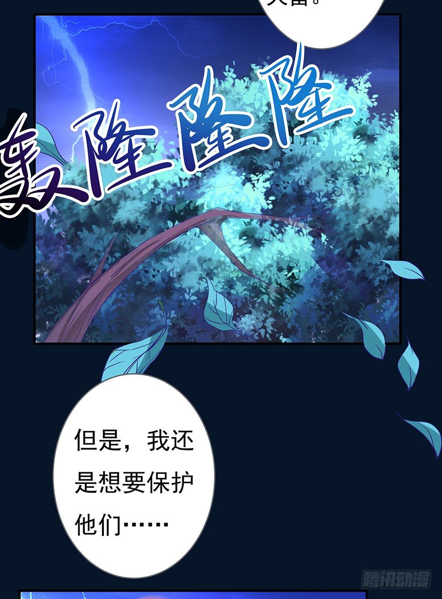 我一直寻找的，就是这个男孩。(1/2)-第12话