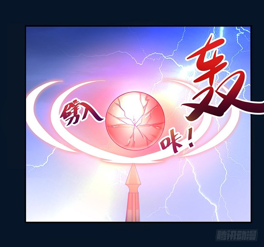 我一直寻找的，就是这个男孩。(1/2)-第12话