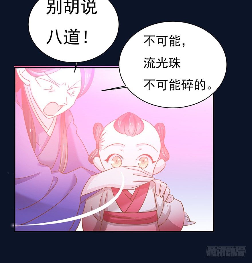 我一直寻找的，就是这个男孩。(1/2)-第12话