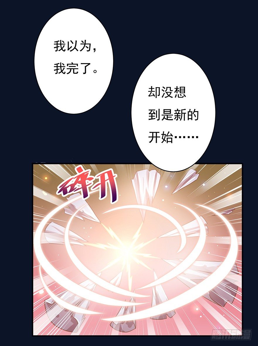 我一直寻找的，就是这个男孩。(1/2)-第12话