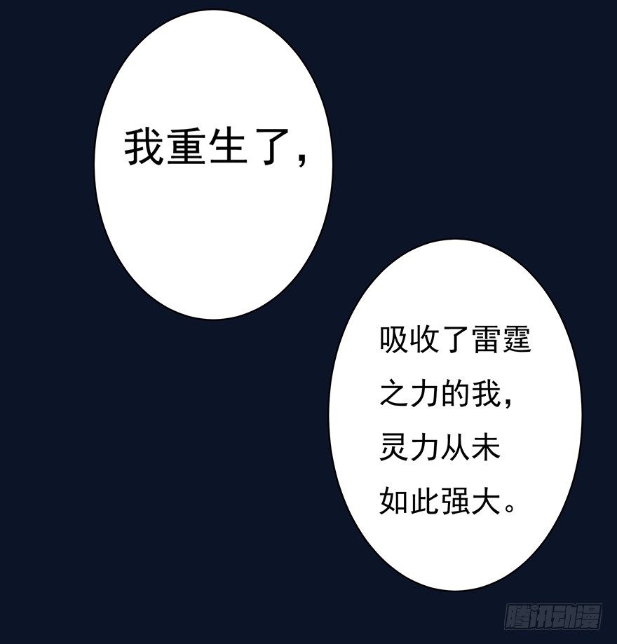我一直寻找的，就是这个男孩。(1/2)-第12话