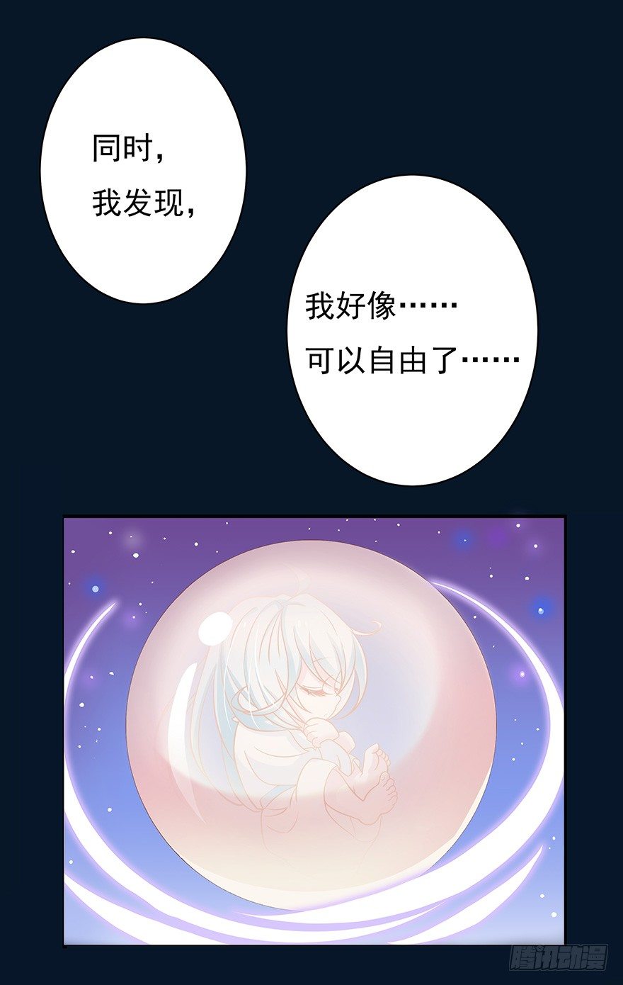 我一直寻找的，就是这个男孩。(1/2)-第12话