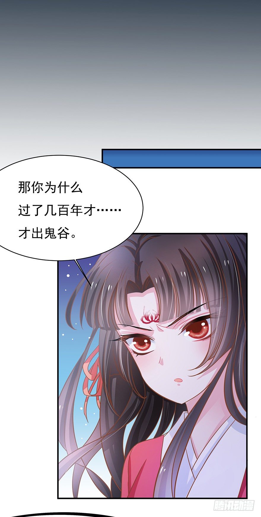 我一直寻找的，就是这个男孩。(1/2)-第12话