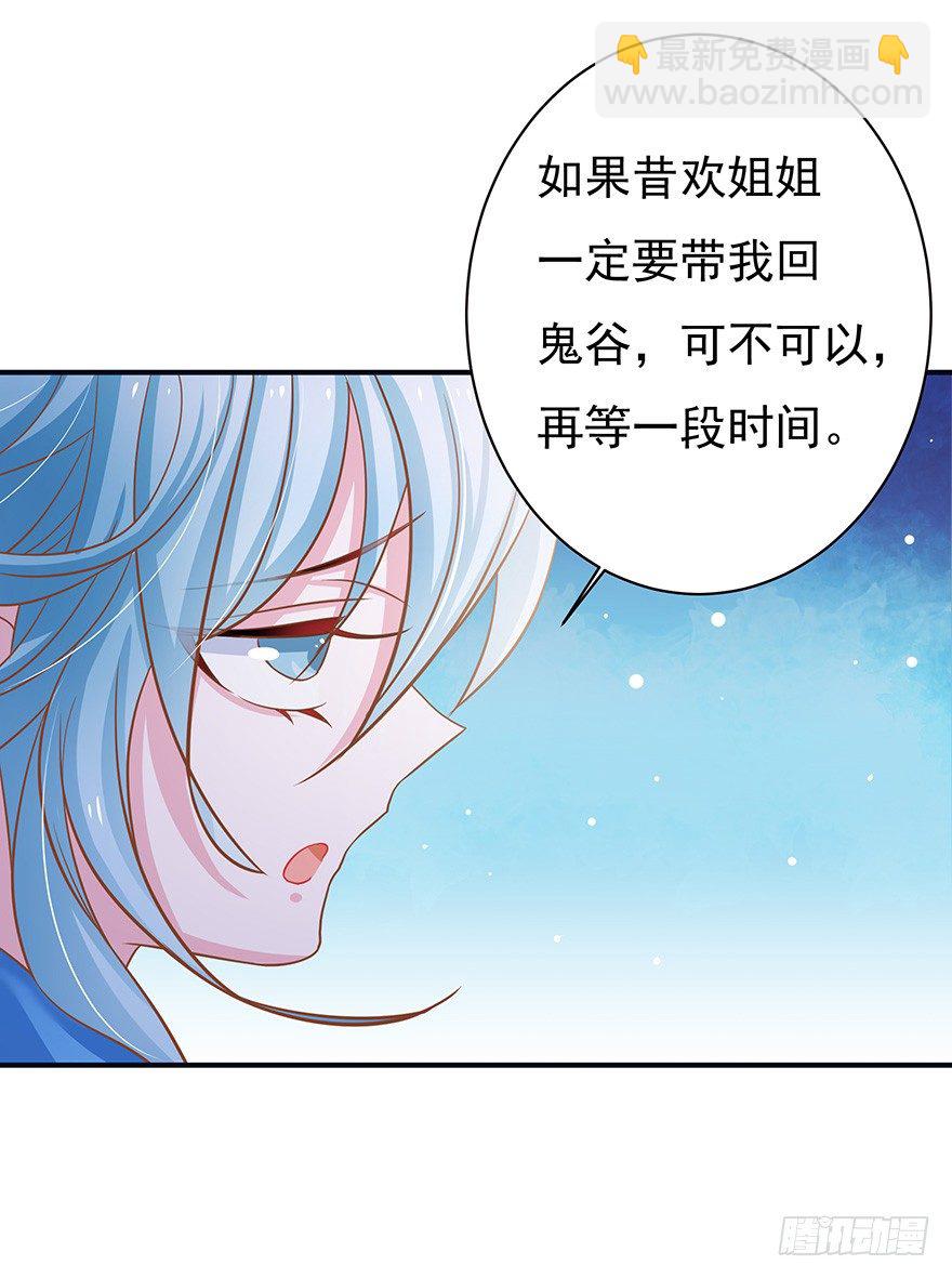 我一直寻找的，就是这个男孩。(1/2)-第12话